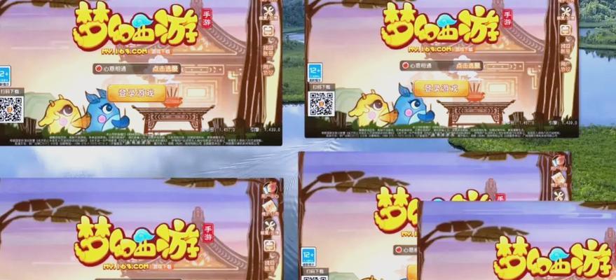 《玩转梦幻手游紫云跑酷，攻略大全！》（从新手到高手，一步步成为跑酷大师）-第1张图片-游趣乐园