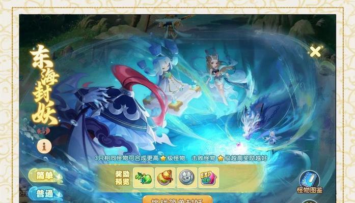 《玩转梦幻手游紫云跑酷，攻略大全！》（从新手到高手，一步步成为跑酷大师）-第2张图片-游趣乐园