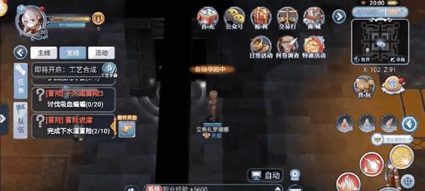 仙境传说手游职业神使攻略（快速提升等级、高效刷怪、强力输出！）-第3张图片-游趣乐园