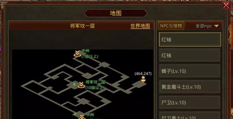 传奇世界手游摆摊技巧攻略（摆摊技巧攻略，助你在传奇世界手游中成为摆摊大师）-第2张图片-游趣乐园