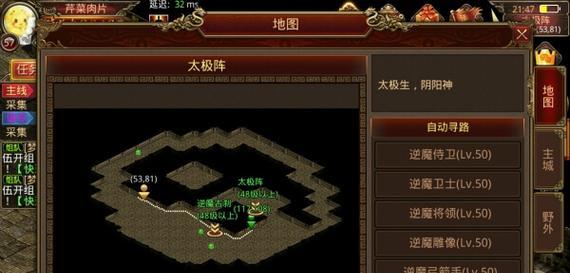 传奇世界手游摆摊技巧攻略（摆摊技巧攻略，助你在传奇世界手游中成为摆摊大师）-第3张图片-游趣乐园