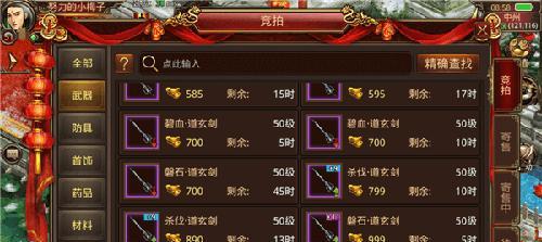 以村民传奇手游攻略（解锁全新玩法，建设梦想乡村！）-第1张图片-游趣乐园