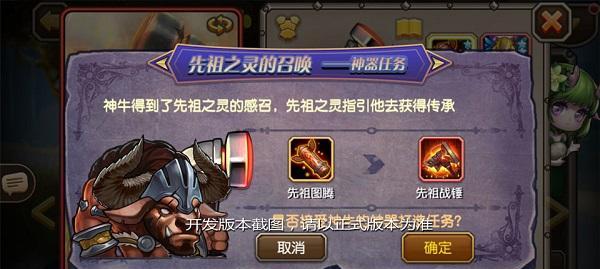 以村民传奇手游攻略（解锁全新玩法，建设梦想乡村！）-第3张图片-游趣乐园