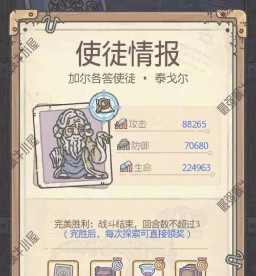 《恐怖校园小屋手游攻略大揭秘》（深入游戏玩法，解锁隐藏剧情，助你成为校园恐怖之王！）-第2张图片-游趣乐园