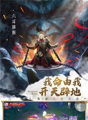 斗战神攻略（一起探索手游斗战神的精彩世界吧！）-第1张图片-游趣乐园