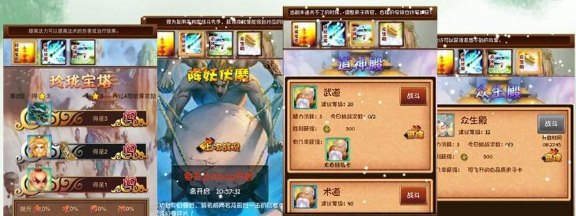 斗战神攻略（一起探索手游斗战神的精彩世界吧！）-第3张图片-游趣乐园