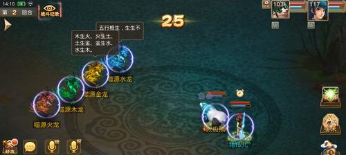 《问道手游装备攻略》（打造最强装备，成为顶级修仙者）-第3张图片-游趣乐园