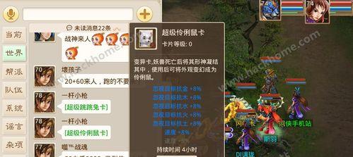 《问道手游黑暗变身任务攻略》（探索黑暗世界，解锁神秘力量！）-第1张图片-游趣乐园