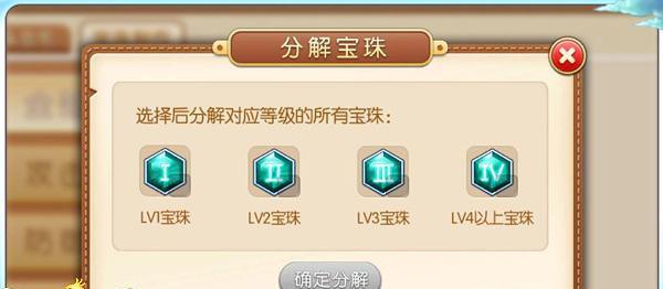 《弹弹堂手游元素篇攻略大全》（全面解析弹弹堂手游中各元素的使用技巧与策略）-第1张图片-游趣乐园