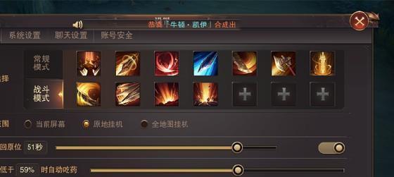 精灵盛典手游武器升级攻略（升级神器，提升实力！攻略分享，让你游刃有余！）-第3张图片-游趣乐园