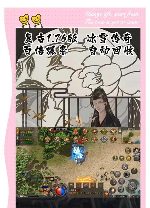 复古传奇手游刷图攻略大全（全面详解复古传奇手游刷图攻略，让你轻松升级爆装备！）-第1张图片-游趣乐园