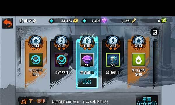 攻略天下（带你通关全面解析，助你称霸游戏世界！）-第2张图片-游趣乐园