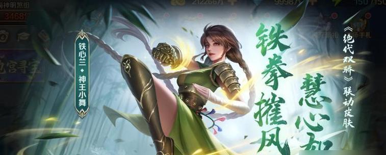 新斗罗大陆手游白嫖族攻略（白嫖新斗罗大陆手游的关键技巧和策略，让你成为无敌的强者！）-第1张图片-游趣乐园