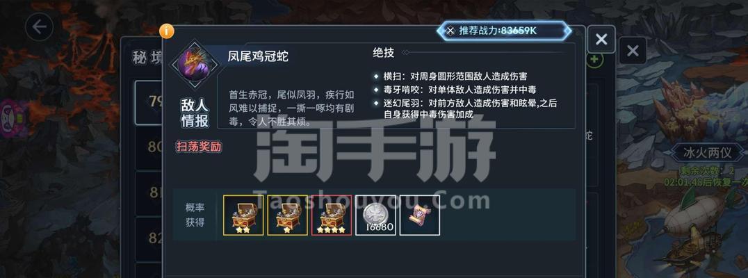 新斗罗大陆手游白嫖族攻略（白嫖新斗罗大陆手游的关键技巧和策略，让你成为无敌的强者！）-第2张图片-游趣乐园
