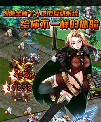 掌上乐园（从头到尾）-第1张图片-游趣乐园