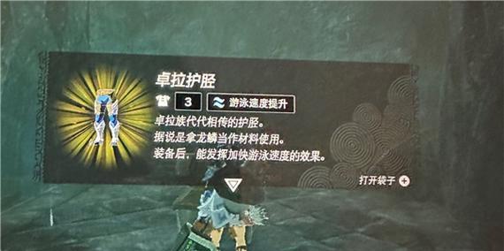 揭秘古老传说手游攻略的奥秘（探索古老传说手游攻略的秘技，成就游戏巅峰）-第3张图片-游趣乐园