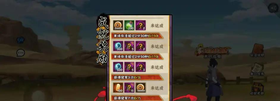 《全面攻略手游忍者服装》（掌握关键技巧，成为无敌忍者）-第2张图片-游趣乐园