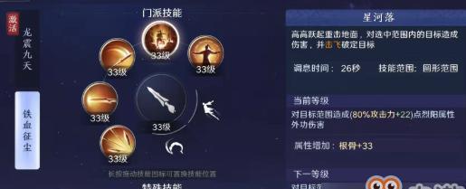 《天刀手游前期提升功力攻略》（轻松突破前期瓶颈，迅速提升实力！）-第1张图片-游趣乐园