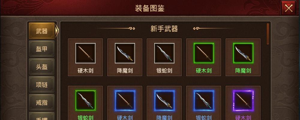 传奇世界手游男大枪攻略（掌握技巧，提升实力，征战传奇世界手游！）-第1张图片-游趣乐园