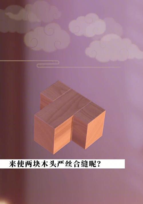 匠木手游攻略（挑战工匠极限，炼就匠心之道）-第2张图片-游趣乐园