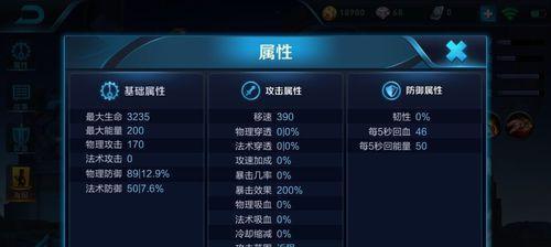 露露手游攻略-第1张图片-游趣乐园
