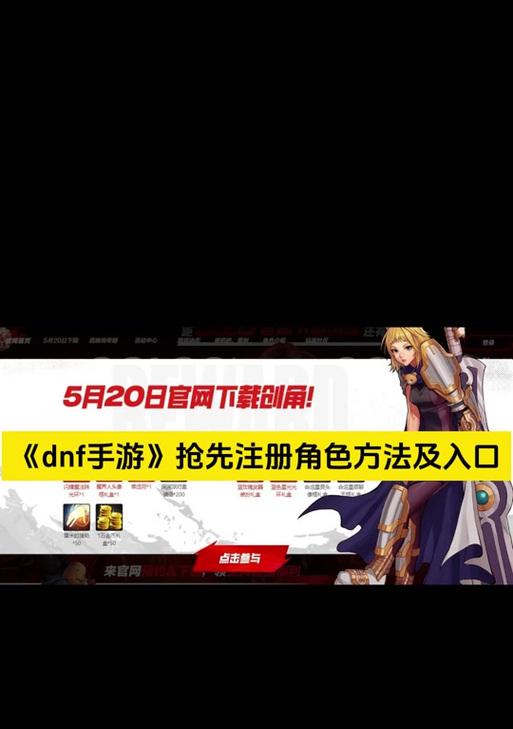 《以抹杀小队手游攻略，带你征服游戏世界》（一场与恶势力的战斗，从现在开始！）-第2张图片-游趣乐园