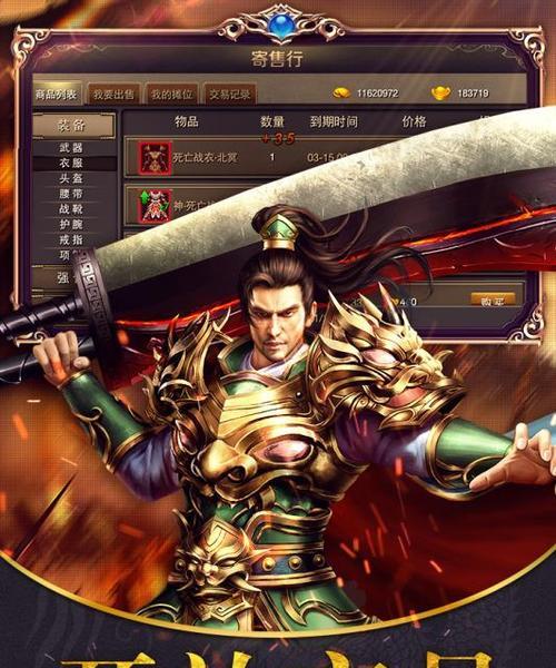 《皇族霸业手游攻略大全》（从小白到绝世霸主，成就你的皇族霸业！）-第3张图片-游趣乐园