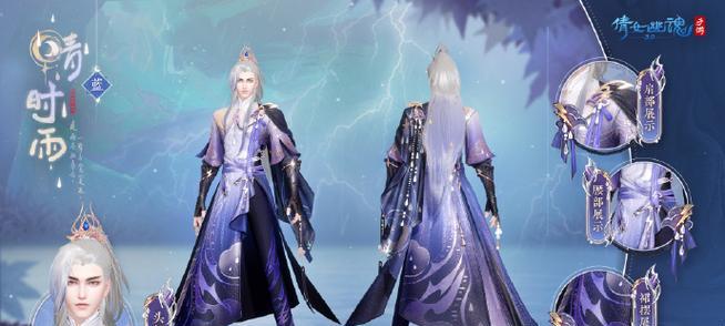 《倩女幽魂手游合成衣服攻略》（打造绝世美装，畅游幽魂世界）-第1张图片-游趣乐园