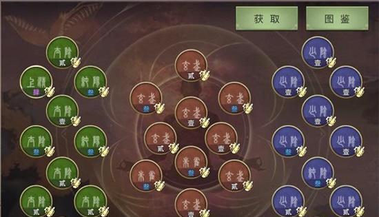 《剑侠情缘武当手游攻略秘籍》（打造最强武当门派，解锁隐藏技巧，成为巅峰高手！）-第1张图片-游趣乐园