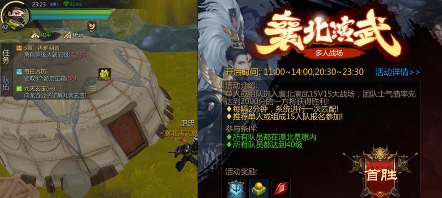 灵狐攻略（解锁灵狐技能，征服世界的奇妙旅程）-第2张图片-游趣乐园