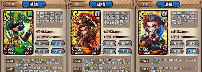 重温童年回忆，畅玩《三国游戏童年回忆手游》攻略大全（攻略指南帮你成就三国霸业，一战成名尽在指尖）-第1张图片-游趣乐园