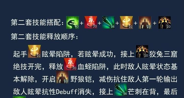倩女手游PK攻略（打造最强角色，征服战场，称霸倩女江湖！）-第1张图片-游趣乐园