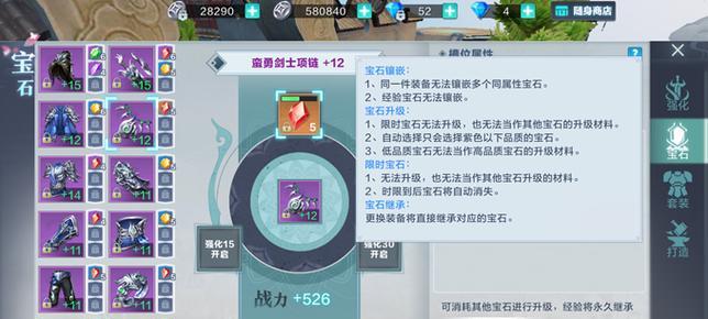 雪鹰领主手游0氪金攻略（借助聪明策略，玩转雪鹰领主，让你成为无敌大鹏！）-第1张图片-游趣乐园