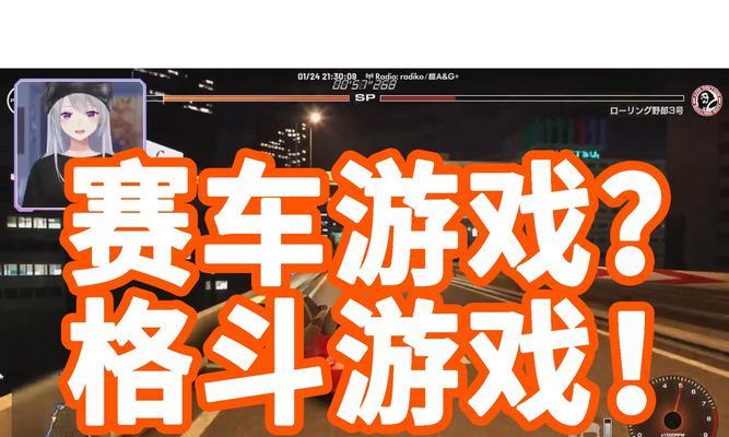 《飙车游戏手游攻略》（打造最强车手，驰骋极速赛道）-第1张图片-游趣乐园