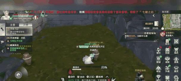 以神雕侠侣完美世界手游攻略（掌握绝世武功，驰骋江湖，畅玩无限乐趣）-第3张图片-游趣乐园