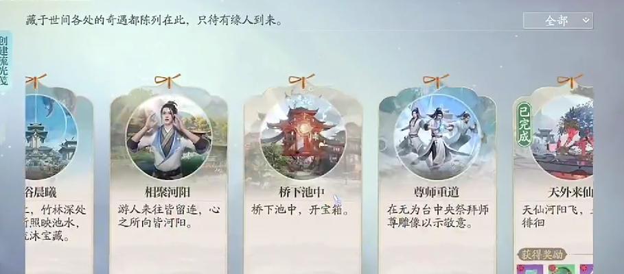 诛仙手游新手攻略（从零开始，如何在手游诛仙中快速成长）-第2张图片-游趣乐园