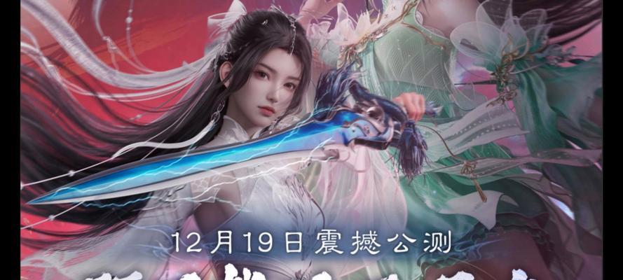诛仙手游新手攻略（从零开始，如何在手游诛仙中快速成长）-第3张图片-游趣乐园