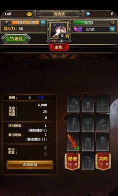 《以西游神传手游》全角色攻略大揭秘（15个角色攻略助你在游戏中一路高歌猛进！）-第1张图片-游趣乐园