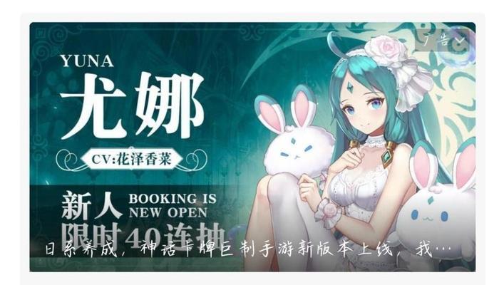 《探寻境界旅人手游的无尽乐趣》（解密境界旅人攻略，让你玩转游戏世界）-第2张图片-游趣乐园