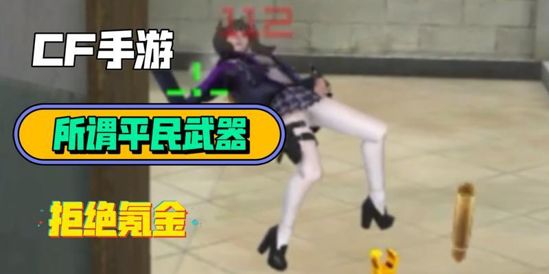 犯罪欲望手游攻略（揭秘游戏中的高效策略与技巧，助你一步登顶）-第2张图片-游趣乐园