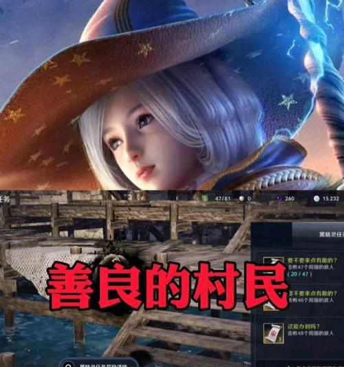 《以奴役村民》手游攻略大全（游戏技巧、任务攻略及优化建议，让你成为顶级玩家！）-第2张图片-游趣乐园
