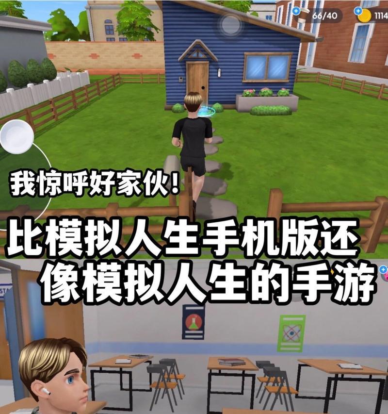 奋斗手游攻略（攻略一览，让你在奋斗手游中脱颖而出）-第1张图片-游趣乐园