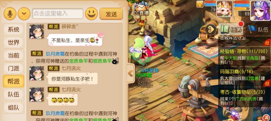 探索手游河神攻略（提升游戏技能，畅享河神世界的探险之旅）-第3张图片-游趣乐园