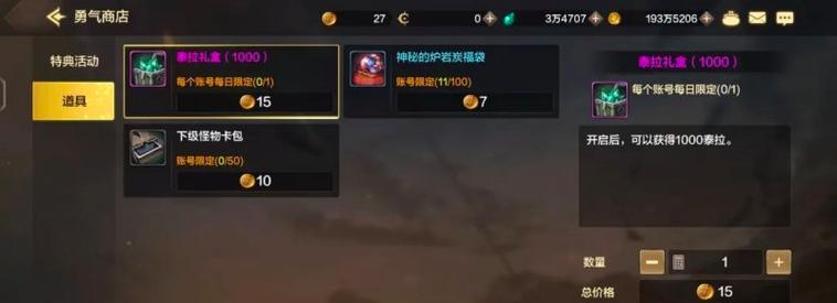 战争与文明手游搬砖攻略（手把手教你如何在战乱世界中踏上成功之路）-第2张图片-游趣乐园