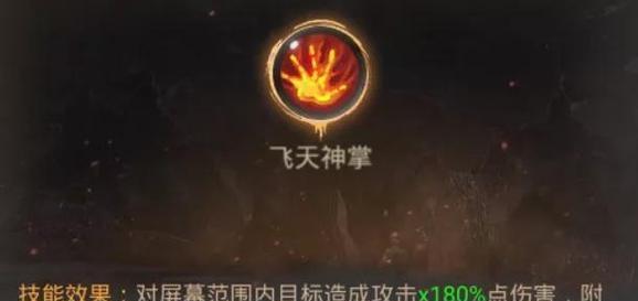 《野蛮屠龙手游攻略》（成为最强屠龙者的终极指南）-第1张图片-游趣乐园
