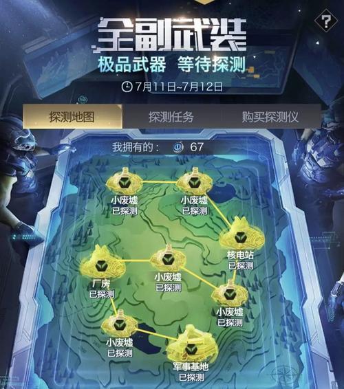 红警手游攻略（揭秘红警手游中胜利的秘诀，让你轻松征服战场）-第3张图片-游趣乐园