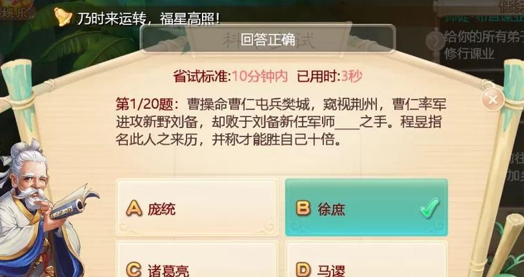 大话平庸宝宝攻略（提升实力、解锁技能、击败BOSS，一步步打造最强宝宝！）-第1张图片-游趣乐园
