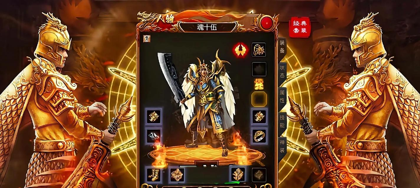 《传奇世界战争手游攻略大全》（深入解析游戏技巧，助你成为顶级指挥官！）-第1张图片-游趣乐园