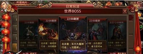 传奇世界手游符石镶嵌攻略（从入门到精通，助你在游戏中成为顶级强者！）-第3张图片-游趣乐园