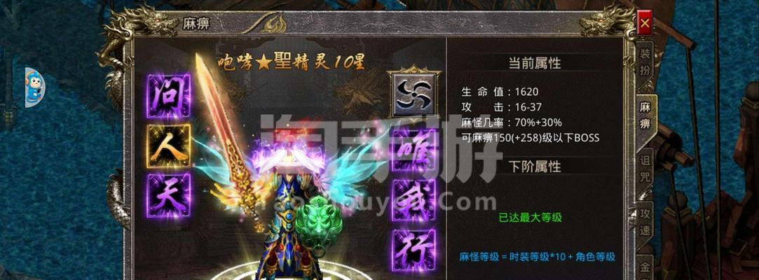天天手游武器攻略（从入门到精通，掌握武器升级和使用技巧）-第3张图片-游趣乐园